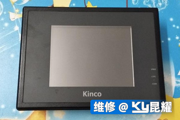 kinco步科触摸屏维修触摸无反应偏差等故