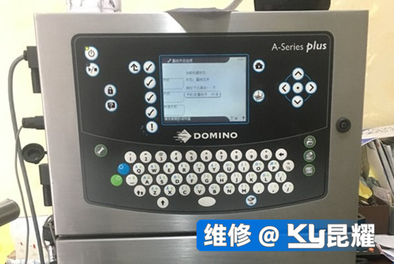 多米诺喷码机常见的一些故障维修方法