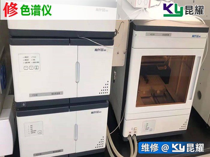 精密色谱仪维修