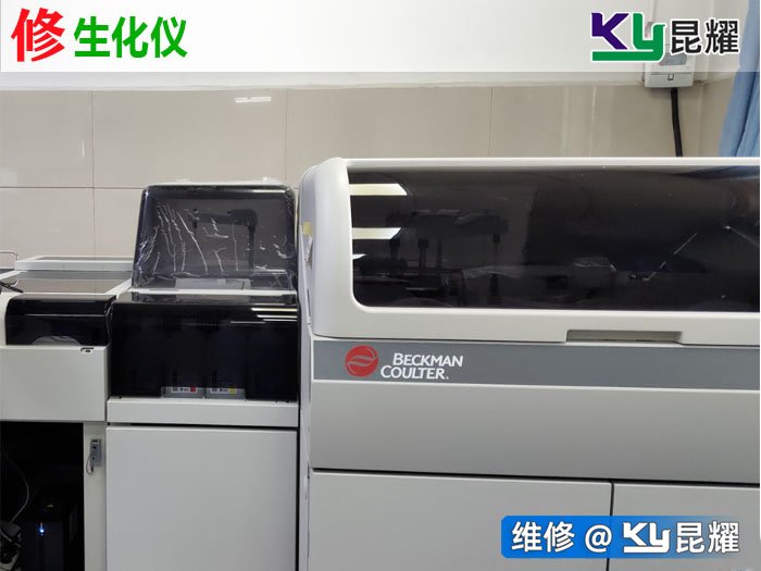 生化仪分析仪维修