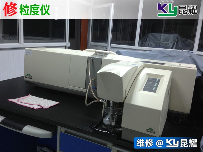 进口粒度仪维修